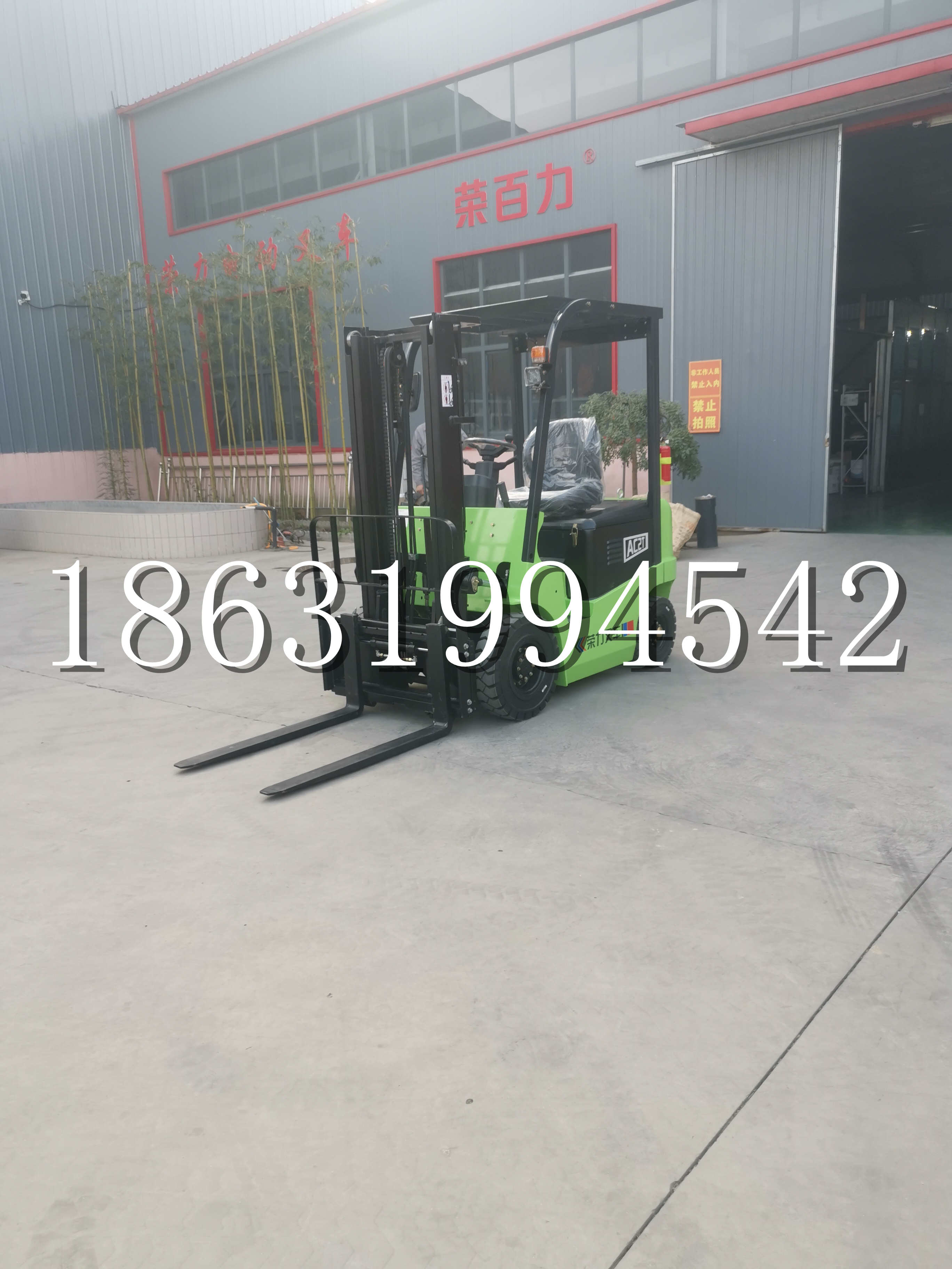 南宫市优程2.5吨站驾式全电动液压搬运车3吨电动叉车锂电池托盘铲车地牛